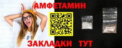 ALPHA PVP Балахна