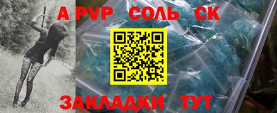 каннабис Балаково