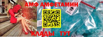 каннабис Балаково