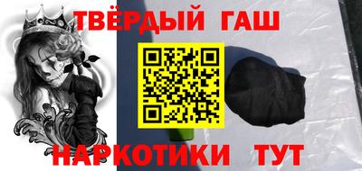 герыч Канаш