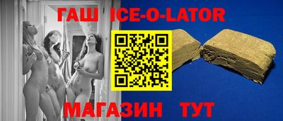 сатива Балашиха