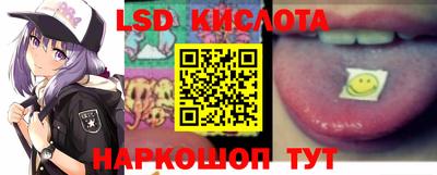 прущие крисы Кандалакша