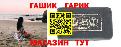 герыч Канаш