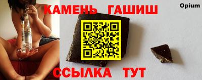 кокаин перу Камышлов