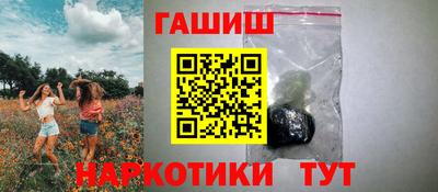 герыч Канаш