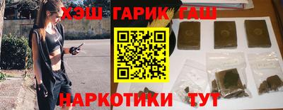 кокаин перу Камышлов
