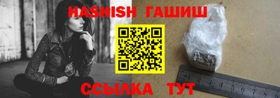 каннабис Балаково