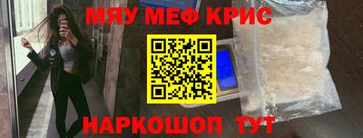 кокаин перу Камышлов