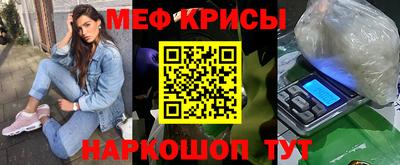 кокаин перу Камышлов