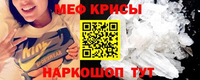 сатива Балашиха