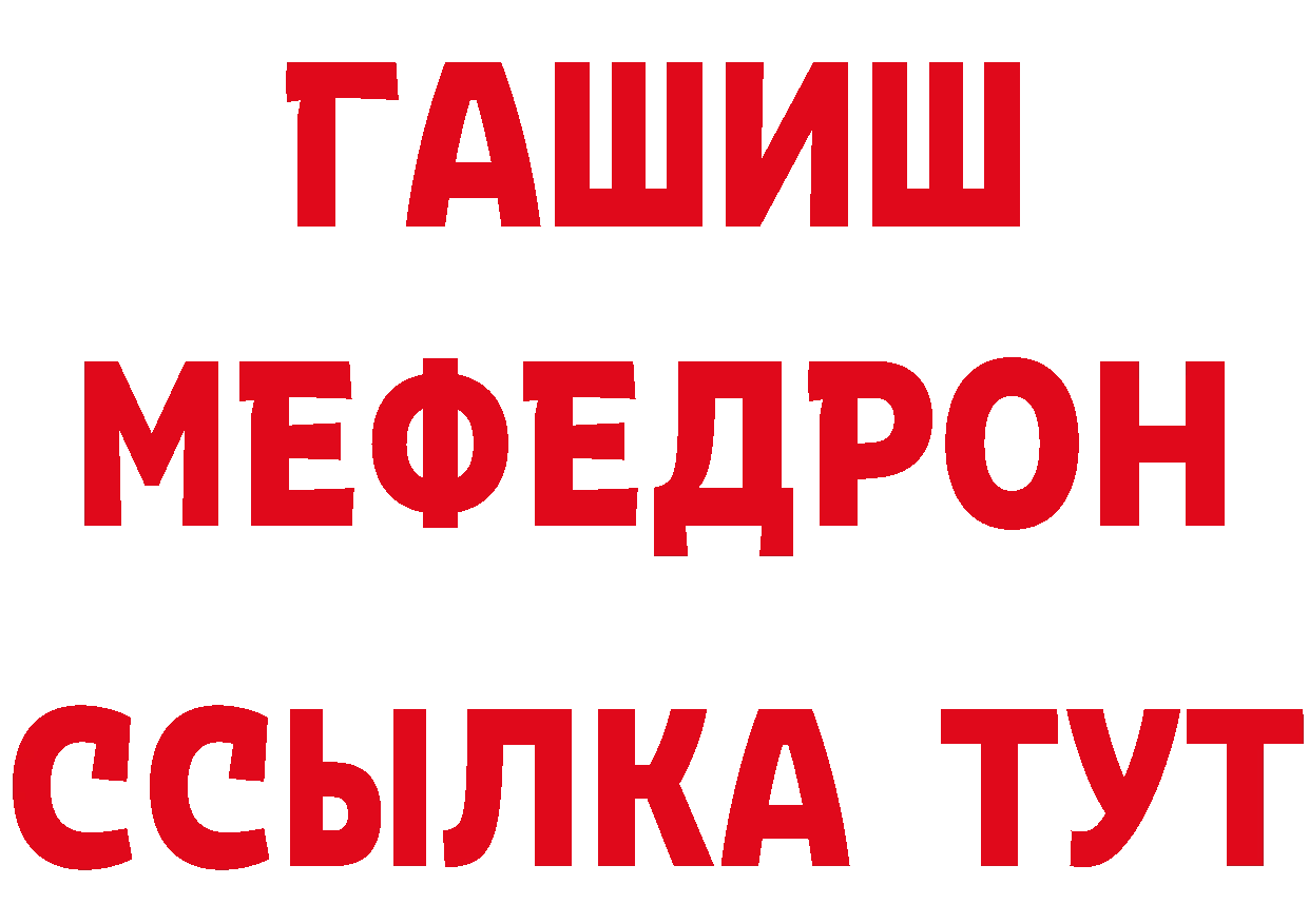 Бутират оксана маркетплейс площадка гидра Электрогорск