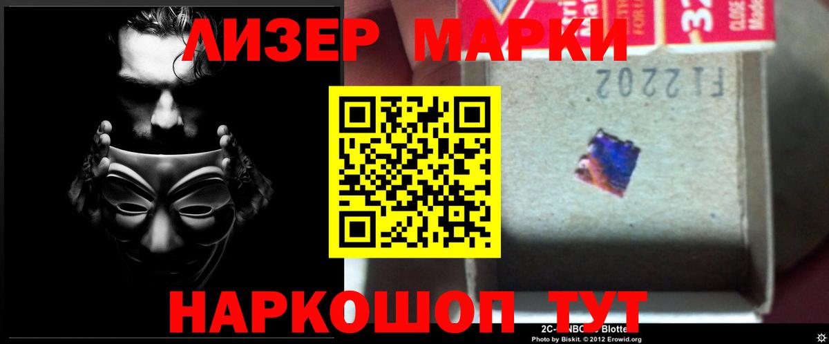 Электрогорск  Конопля  Меф МЯУ МЯУ кристаллы  Гашиш  LSD-25  Мефедрон кристаллы  Codein 