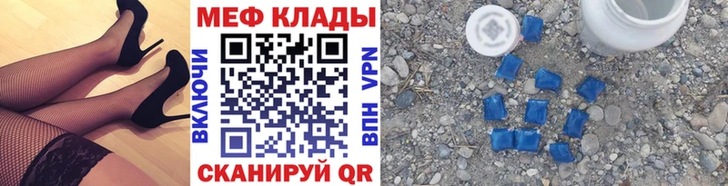 как найти закладки  Электрогорск  МЯУ-МЯУ VHQ 