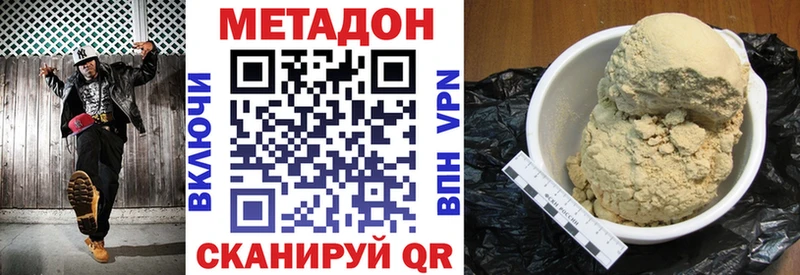 МЕТАДОН мёд  kraken ССЫЛКА  Электрогорск 
