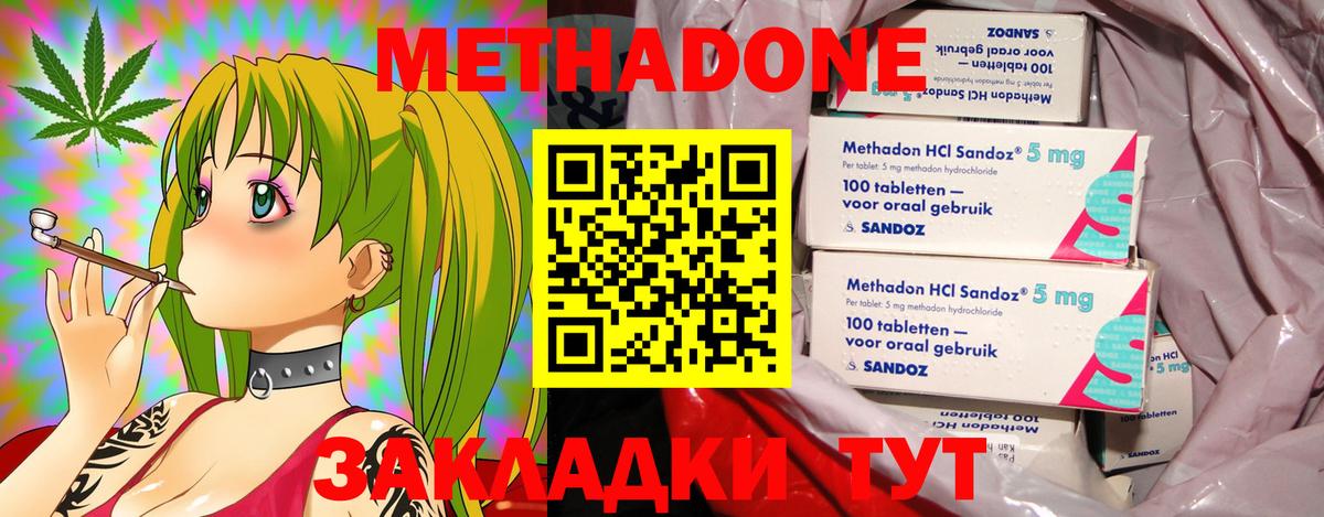 МЕФ кристаллы  Электрогорск  Вход с VPN  ГАШИШ  ГАШИШ 