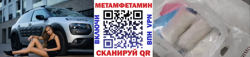 darknet состав наркошоп Электрогорск Первитин Декстрометамфетамин 99.9%