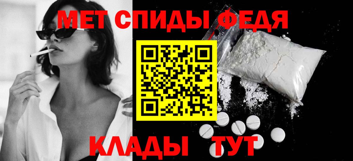 Первитин Декстрометамфетамин 99.9% Электрогорск