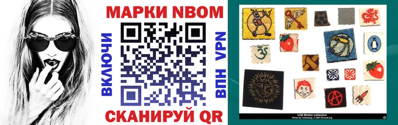 дарк нет официальный сайт наркошоп блэк спрут Электрогорск Марки 25I-NBOMe 1500мкг