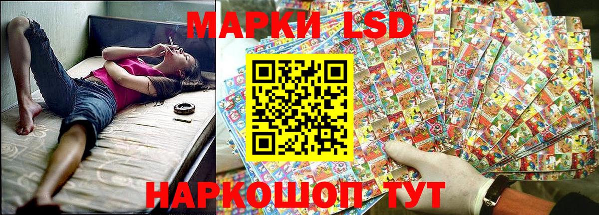 Марки NBOMe  Вход с VPN  Марки 25I-NBOMe 1,5мг  Электрогорск  Марки 25I-NBOMe 1,5мг 