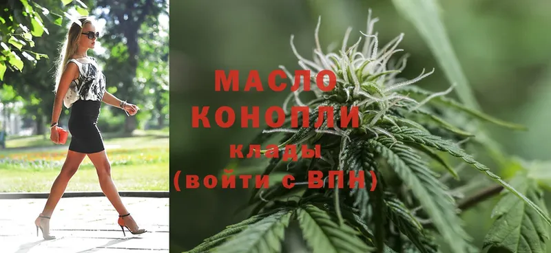 blacksprut ССЫЛКА  Электрогорск  ТГК гашишное масло  закладки 