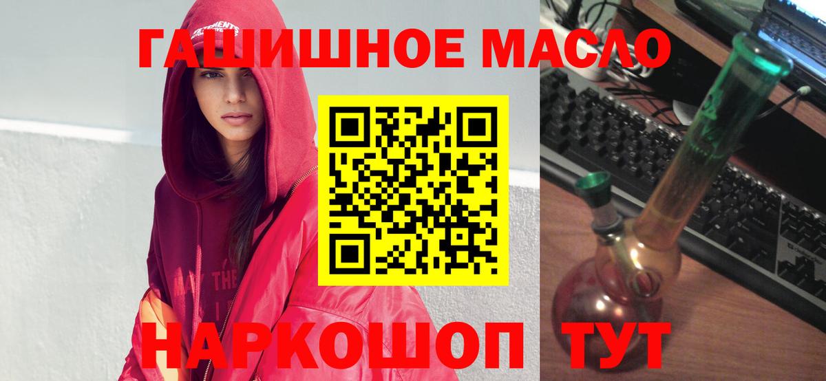 Дистиллят ТГК Wax  Электрогорск  ТГК вейп 