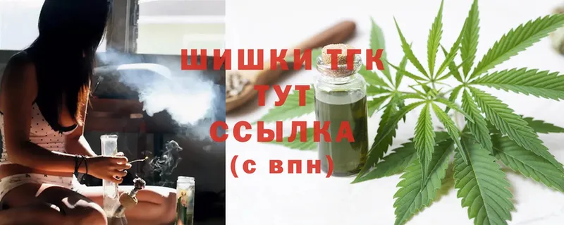 Конопля Ganja  Электрогорск 