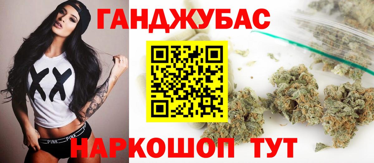 Бошки Шишки конопля  Шишки марихуана THC 21%  Конопля Bruce Banner  Электрогорск 