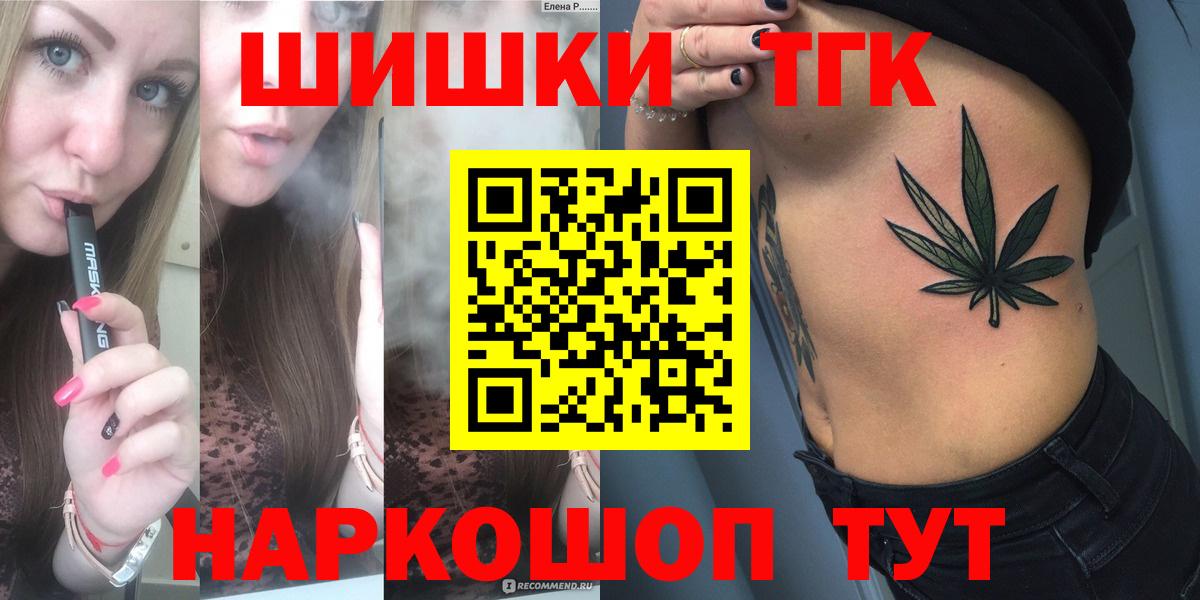 Бошки марихуана White Widow  Вход с VPN  Бошки Шишки конопля  Электрогорск  Бошки марихуана сатива 