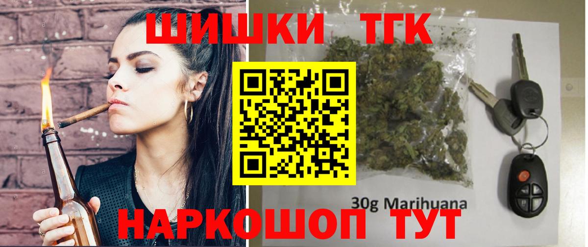 Марихуана SATIVA & INDICA Электрогорск
